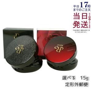 REVI（ルヴィ） モイストマスク 保湿パック 150g 乾燥肌用 保護パック