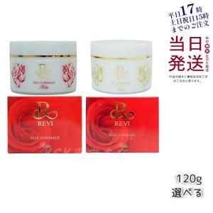 REVI（ルヴィ） モイストマスク 保湿パック 150g 乾燥肌用 保護パック