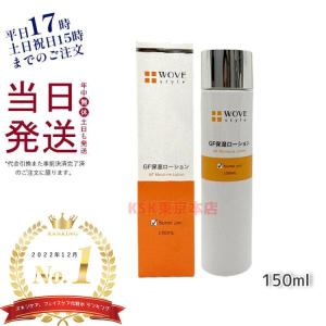 イオン化粧品 薬用ピアレス 40g スプリーム 普通肌 荒性肌用 弱酸性