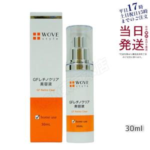 ウォブスタイル WOVE style P.C.エッセンスH 30ml : グラスゴー - 通販