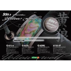 Gamakatsu（がまかつ） がまちぬ アルティメイトスペック MH-1.75BH