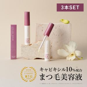 BLACK SERIES（MONNALI） モナリ ミハツ アイラッシュ エッセンス 8ml