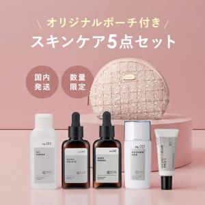 POLA（ポーラ） ALLU（アリュー）コレクションボックス : ナチュラル