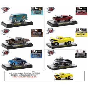 ミニカー/完成品 M2マシーン 1/64 Auto-Trucks / M2 GASSERS リリース