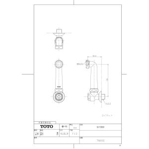 TOTO 取付脚部 TN55S 取り出しソケット付長尺脚 : 施主のミカタ Yahoo
