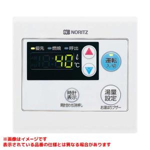 ノーリツ（NORITZ） RC-7626M 0702673 台所リモコン[給湯専用専用