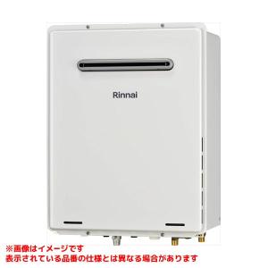リンナイ（Rinnai） 【RUF-A2405SAW(C)-JE】 《KJK》 ガスふろ給湯器