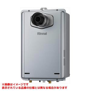 リンナイ（Rinnai） 【RUF-K246SAW】 《KJK》 ガスふろ給湯器 24号