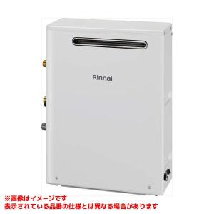 リンナイ（Rinnai） 【RUX-A1616W(A)-E】 《KJK》 給湯専用 16号 屋外