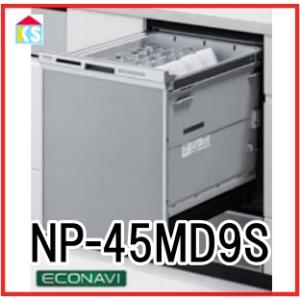 ノーリツ（NORITZ） GRQ-C2072A-1 ガス給湯器 交換 工事費込み エコ