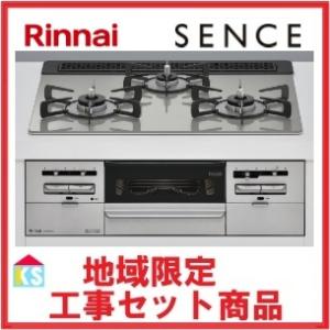 パロマ（Paloma） 在庫あり ガス湯沸かし器 PH-5BN ガス瞬間湯沸器 元