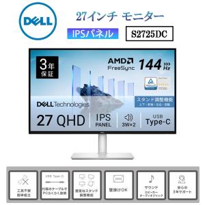 DELL（デル） Dell S2722QC-A 27インチ 4K モニター : ケーズストア