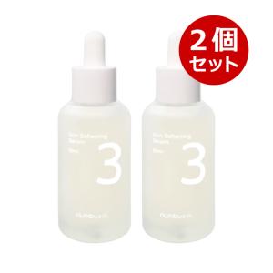 numbuzin ナンバーズイン 3番セット 3番すべすべキメケアセラム 50ml +