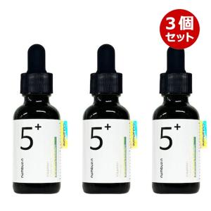 numbuzin 2個セット ナンバーズイン 5番 白玉グルタチオンc美容液 30ml