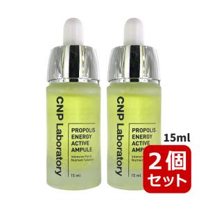CNP Laboratory CNP Pブースター 100mL 導入化粧水 : セラフィーネット