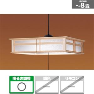 TAKIZUMI 瀧住電機工業 LED和風ペンダント RVNR10737