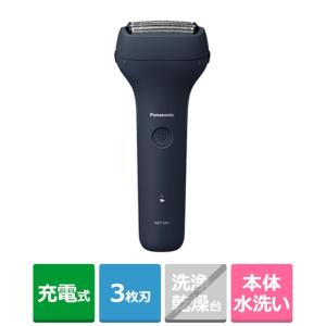 Panasonic（パナソニック） ES-RL34-S 3枚刃 メンズシェーバー 国内
