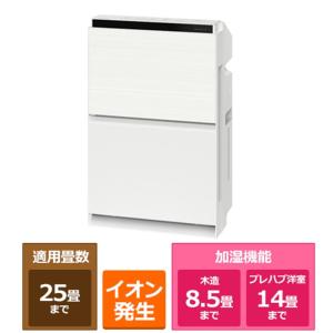 Panasonic（パナソニック） 加湿空気清浄機 F-VXJ50-W ホワイト FVXJ50