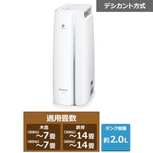 ☆コロナ どこでもクーラー CDM-F1024(A) [スカイブルー]【除湿機