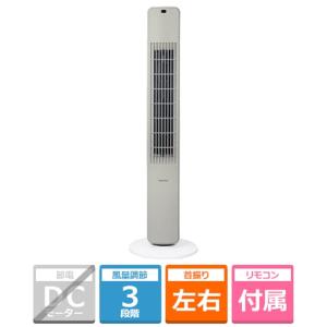 小泉 送風機能付ファンヒーター KHF-0848/W : ケーズデンキ Yahoo