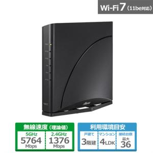 Aterm 【 送料無料 】NEC PA-WX11000T12 WX11000T12 Wi-Fi 6E(11ax