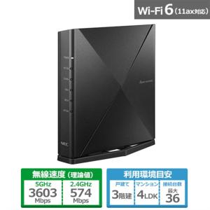 Aterm NEC 無線LANルーター Wi-Fiルーター PA-WX4200D5 Wi-Fi 6対応