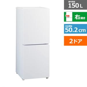 Haier（ハイアール） 2ドア冷凍冷蔵庫 freemee JR-SY15AL(H