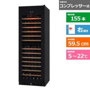 さくら製作所 ワインセラー SAB-90G(PB) : ケーズデンキ Yahoo