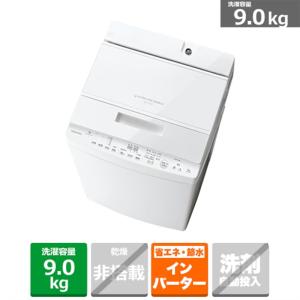 東芝（TOSHIBA） 全自動洗濯機 ZABOON AW-8DP5(W) : ケーズデンキ