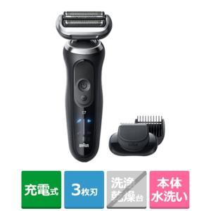 BRAUN（ブラウン） シリーズ6 電気シェーバー 単体モデル キワぞり