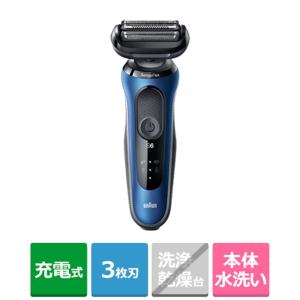 BRAUN（ブラウン） シリーズ5 電気シェーバー 52-A1200s