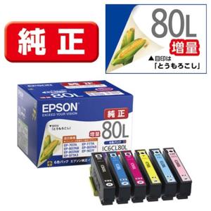 エプソン（EPSON） 純正インクカートリッジ 80 とうもろこし 6色