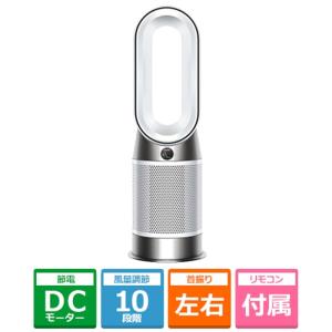 プラズマクラスター シャープ スリムイオンファンHOT&COOL PF-JTH1