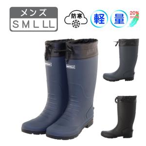 メンズ レインブーツ ラバーブーツ 作業用 長靴 ゴム長靴 ドローコード
