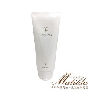 COTA（コタ） アイ ケア トリートメント 3 800g : Matilda. - 通販