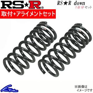 RSR CX-5 KE2FW ダウンサス 1台分 RSR RS-Rダウン M500D 取付セット