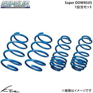 プリウス ZVW50 50系 ローダウン サス スプリング ダウンサス