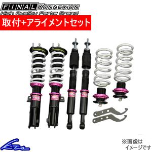 オウジファクトリー DA17 エブリイワゴン/バン OZFダンパー 車高調