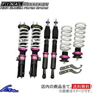 オウジファクトリー DA17 エブリイワゴン/バン OZFダンパー 車高調