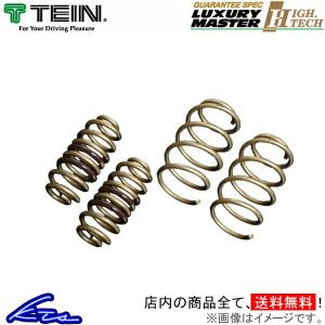 TEIN テイン 車高調 FLEX Z 1台分 クラウンロイヤルハイブリッド