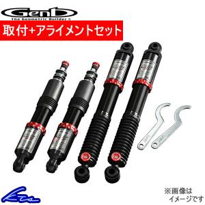 GENB（玄武） クラウドウォーカー ハイパフォーマンスダンパーPRO