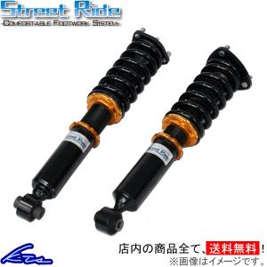 クスコ（CUSCO） インプレッサ GDA 車高調 ストリートゼロA 667-61N-CN