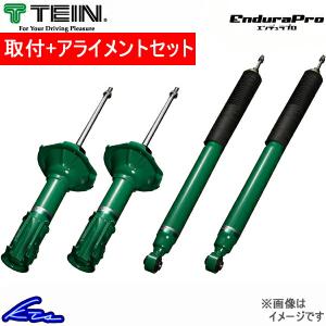 TEIN（テイン） GR86 ZN8 車高調 フレックスZ VSAEA-C1SS4 取付セット