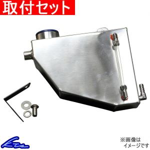 KTS シルビア S14 S15 リザーバータンク アルミラジエーターリザーバー