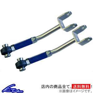 KTS 86 BRZ ZN6 ZC6 トーコントロールロッド リアトーアジャスタブル