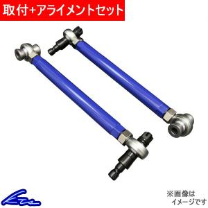 KTS マークX 120系 130系 アッパーアーム 調整式リアアッパーアーム