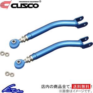 クスコ（CUSCO） フェアレディZ Z33 アッパーアーム ネガティブ