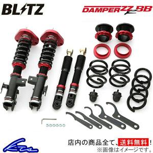BLITZ（ブリッツ） GR86 ZN8 車高調 ダンパーZZR BB 92208 取付セット