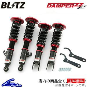 BLITZ（ブリッツ） 車高調 DAMPER ZZ-R 92339 デミオ DJ3FS