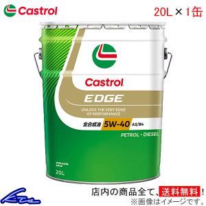 Castrol（カストロール） オートマオイル トランスマックス CVT 20L